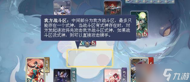阴阳师id出现问题该怎么解决 