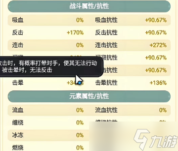 灵画师剪刀怪龙象打法技巧分享