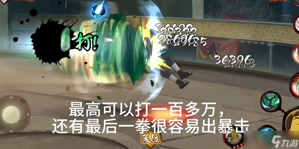 火影忍者李洛克哪個(gè)強(qiáng)