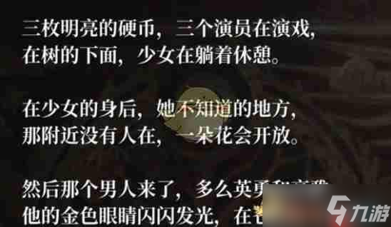 《寂靜嶺2重制版》攻略——全硬幣答案匯總與路線指引