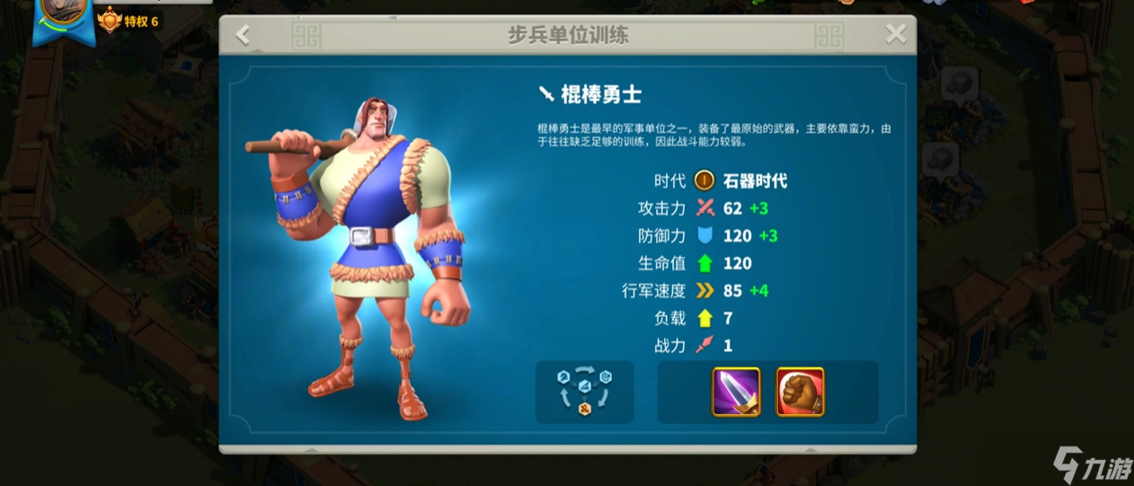 《萬國覺醒》中期文明轉(zhuǎn)型指南：選對方向，戰(zhàn)力再上一個臺階