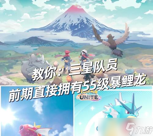 暴力龙在大话西游手游中如何打造？打造步骤是什么？