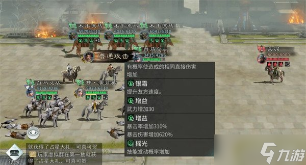 三國(guó)天下歸心國(guó)家隊(duì)怎么搭配 國(guó)家隊(duì)搭配攻略