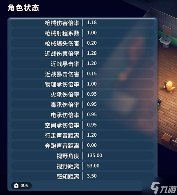 《逃离鸭科夫》忍者暗杀流配装分享