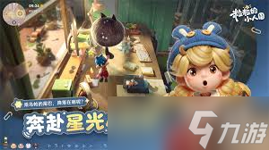 粒粒的小人國(guó)家園怎么建造