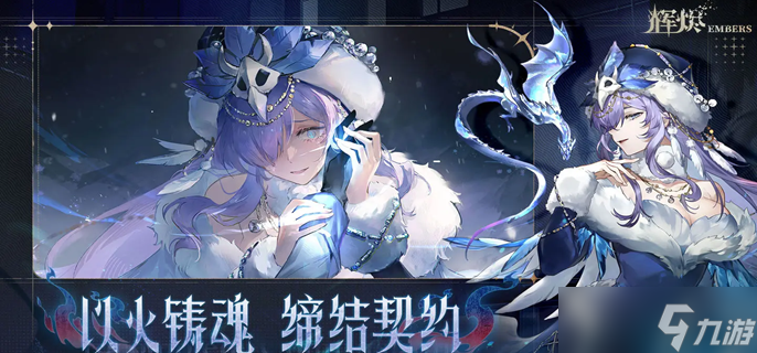 辉烬伊莱莎怎么玩-伊莱莎快速上手玩法攻略