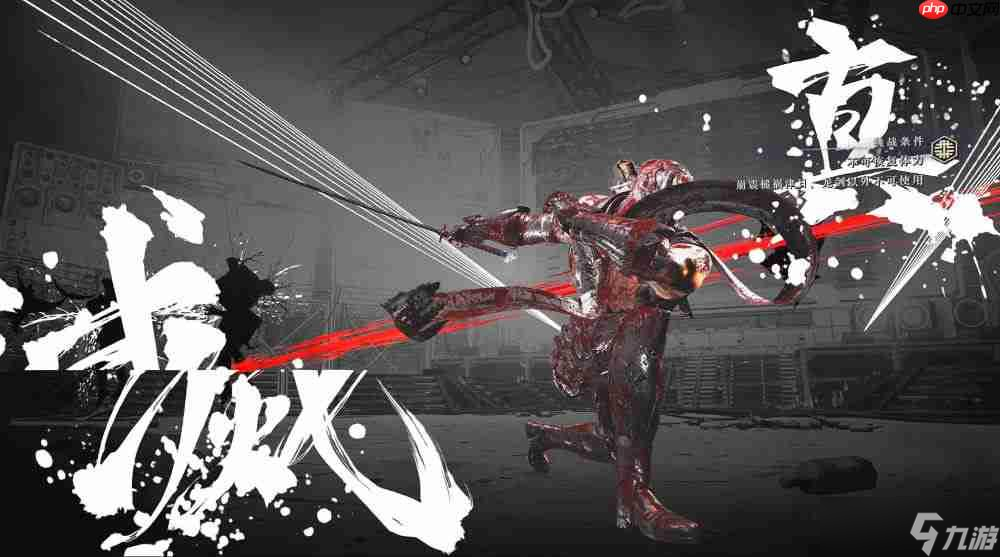 《忍者龙剑传4》评测：杀人小登成名录