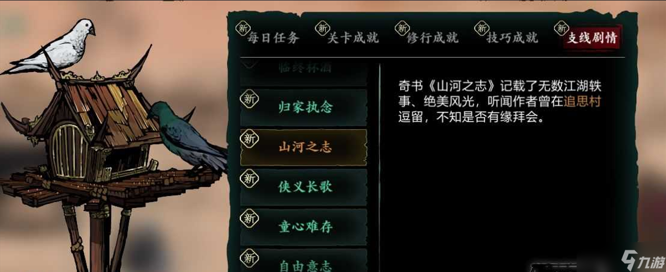 影之刃3精研技能點(diǎn)有幾點(diǎn)