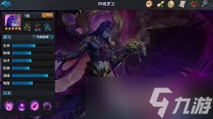 乱斗西游修罗王攻略有什么截图