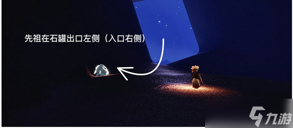光遇頹廢的士兵位置介紹