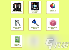 街頭籃球FSPL職業(yè)聯(lián)賽怎么玩