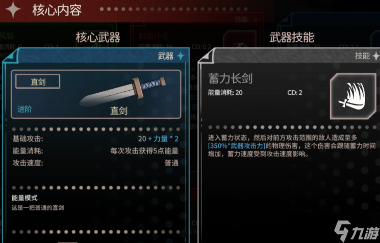 流放之路×肉鴿游戲!《夢(mèng)境回響》暴力蘿莉割草指南