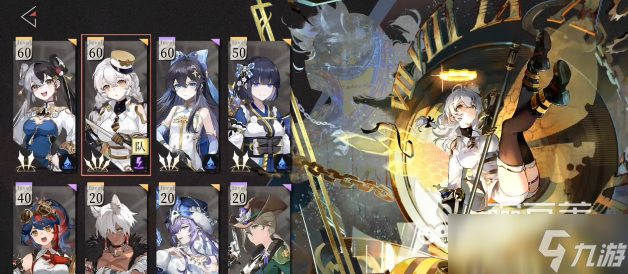 辉烬克拉拉配装指南 辉烬克拉拉如何配装