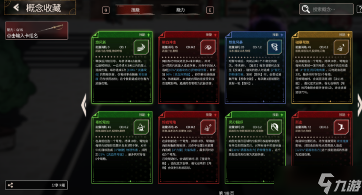 流放之路×肉鴿游戲!《夢(mèng)境回響》暴力蘿莉割草指南