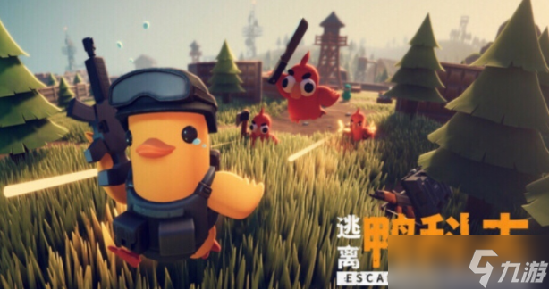 【逃离鸭科夫】全地图全收集攻略