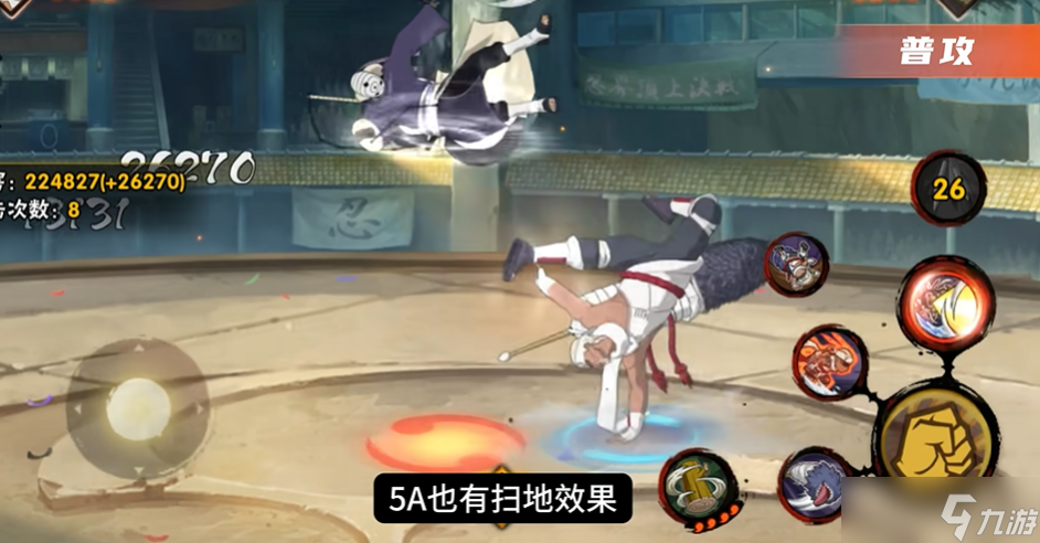 火影忍者哪個(gè)尾獸厲害