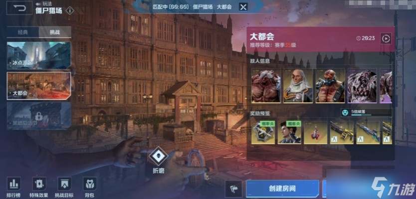 逆戰(zhàn)未來傳火玩法怎么玩