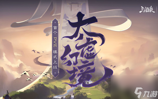 三國殺太虛幻境官渡之戰(zhàn)技能怎么選擇-太虛幻境官渡之戰(zhàn)技能選擇推薦