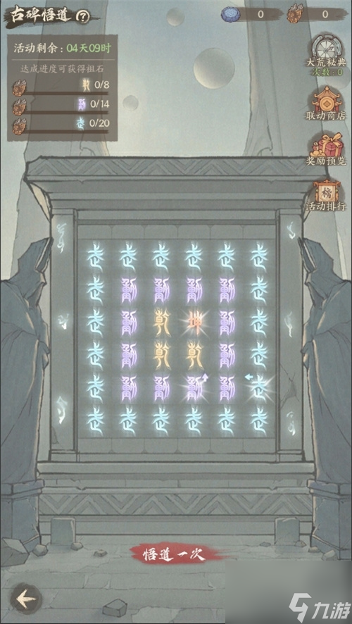 國(guó)風(fēng)經(jīng)營(yíng)邂逅熱血武道！益世界《這城有良田》×《武動(dòng)乾坤》聯(lián)動(dòng)開(kāi)啟