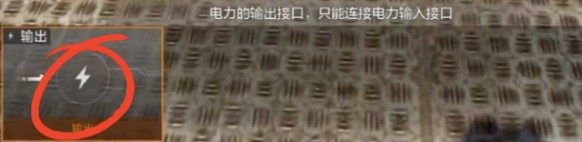 失控進(jìn)化如何建造電力