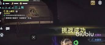 荒原曙光劍強(qiáng)度如何