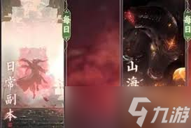 诛仙2怎么获得装备