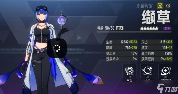 伊瑟超強(qiáng)治療攻略