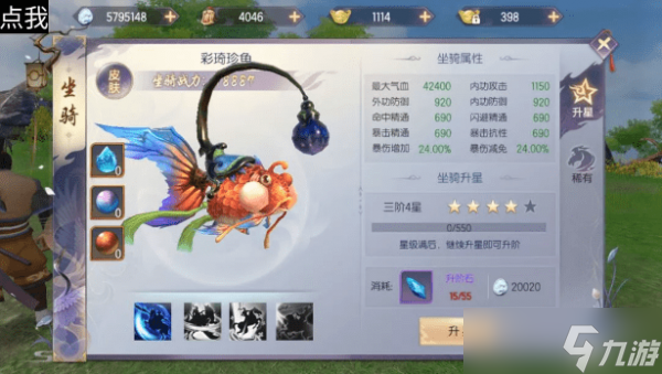 烈火如歌戰(zhàn)力提升全攻略：屬性加成與實(shí)戰(zhàn)技巧
