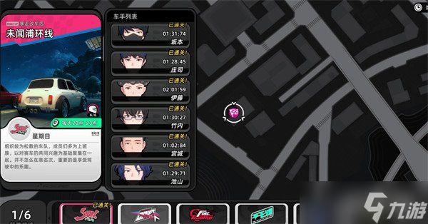 异环武器怎么获得 武器获取攻略