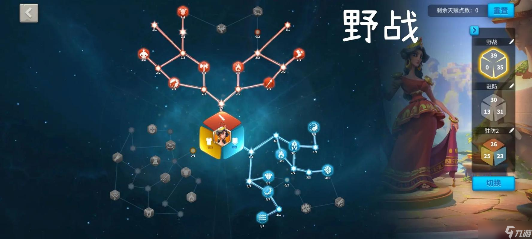 萬國覺醒屬性怎么提高的