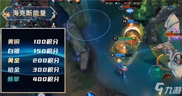 英雄联盟手游海克斯能量怎么获取?lol手游海克斯能量有什么用?截图