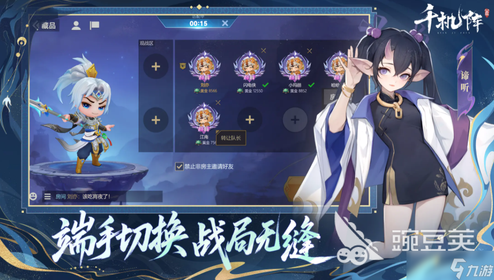 千機陣是什么游戲 千機陣游戲介紹