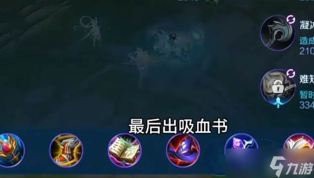 王者荣耀妲己铭文