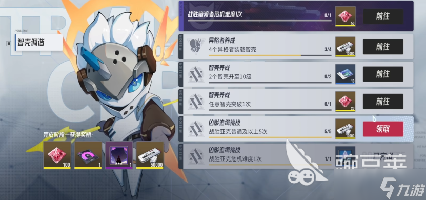 伊瑟手游新手攻略分享 伊瑟手游開局指南
