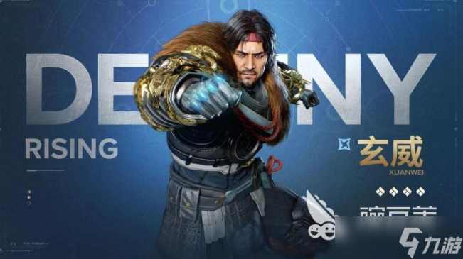 命運群星玄威玩法攻略 命運群星玄威操作技巧