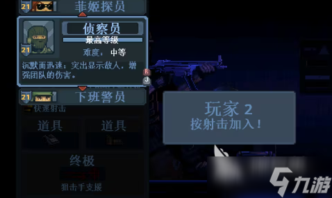 破门而入行动小队怎么通关 破门而入行动小队战斗技巧