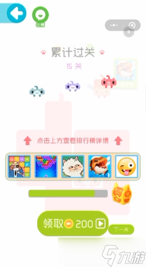 一筆畫完第15關(guān)怎么過