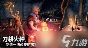 荒原曙光如何捕捉銀鬃
