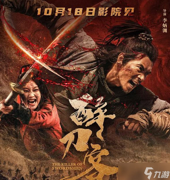 從6.89億到168萬(wàn)，肖戰(zhàn)打開的中國(guó)武俠之窗，被李連杰替身關(guān)上了