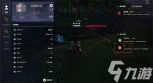 荒野起源寒冷了怎么辦