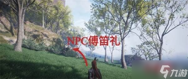 《燕云十六聲》不見山曲岸任務(wù)