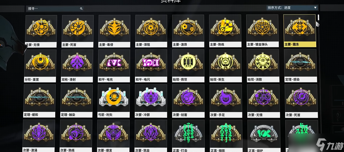 星際戰(zhàn)甲收集天賦怎么用