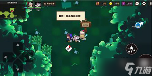 坎特伯雷公主与骑士吸血鬼少女任务怎么做截图