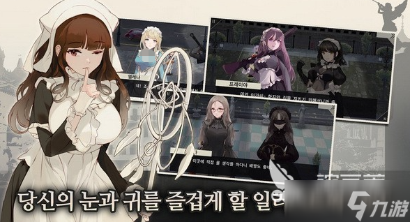 热门的女仆游戏排名 2025受欢迎的女仆游戏大全