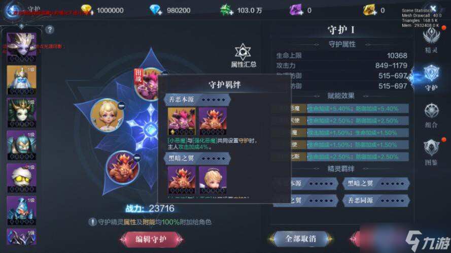 圣射手全阶段加点终极指南：敏捷至上，箭指巅峰
