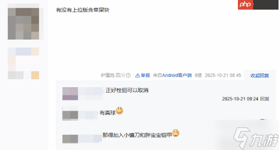 吧友热议《逃离鸭科夫》新机制 网友：我还吃一虾仁呢