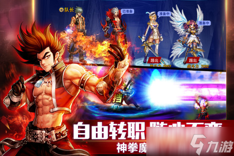 2025五大火爆的英雄类游戏分享 人气高的英雄类游戏有哪些截图