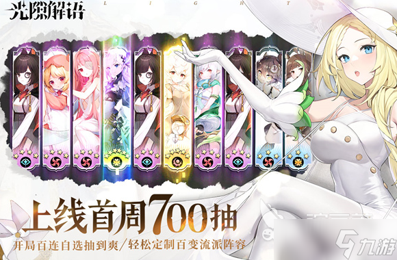 经典的卡牌手游推荐 热门的卡牌手游排行榜