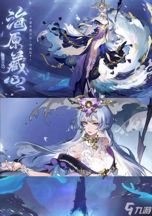 潮汐千姬獲取方法在陰陽師中是什么？