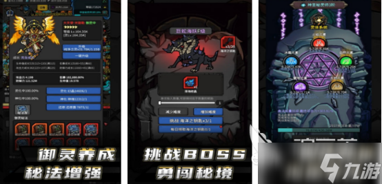 高人氣無限升級(jí)游戲哪里下載 2025受歡迎的升級(jí)手游下載推薦